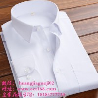 缅 甸 皇 家 国 际 时 尚 男 士 白衬衫出售