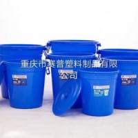 贵州凯里120L塑料水桶家用加厚家用储水桶